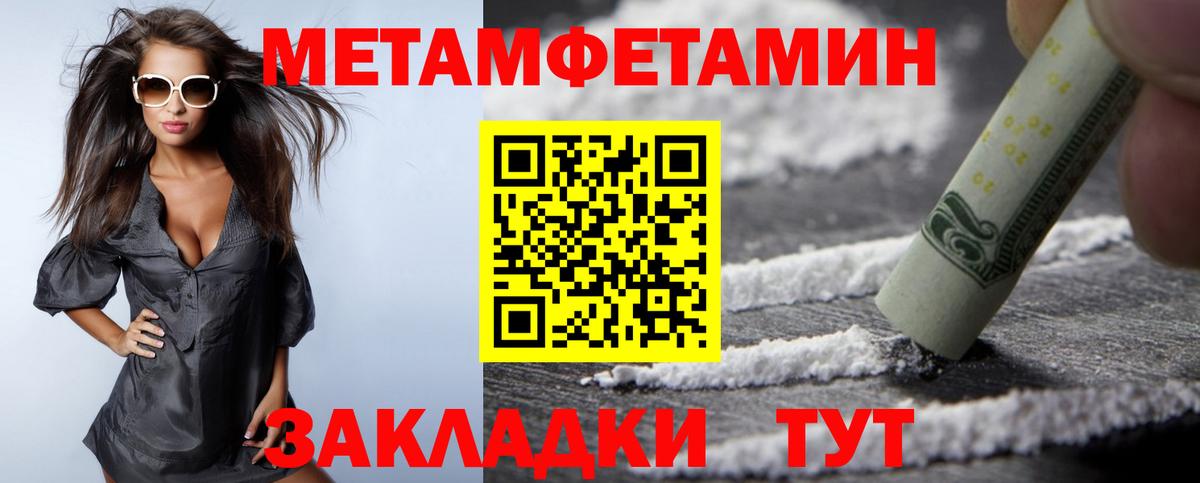 Amphetamine Розовый Сибай