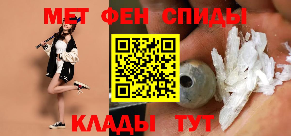 Сибай  АМФ  Вход с VPN  ОМГ ОМГ ссылка  Amphetamine Premium 