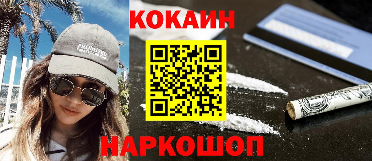 Кокаин Эквадор Сибай
