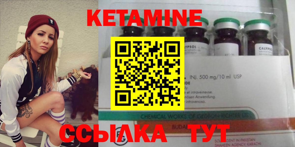 Сибай    ТОР  Вход с VPN  КЕТАМИН VHQ  КЕТАМИН VHQ 