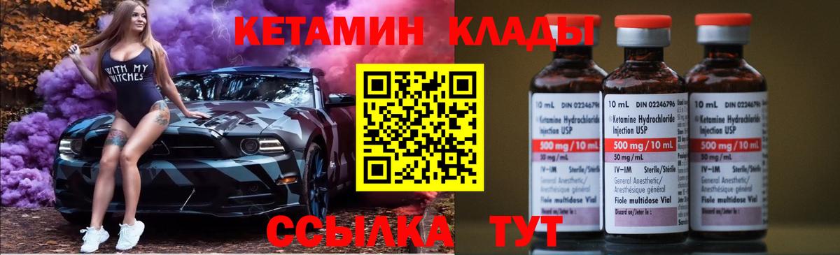 COCAIN  ГАШ  Конопля  Codein  APVP СОЛЬ кристаллы  Сибай  МЕФ кристаллы  Вход с VPN  МДМА 