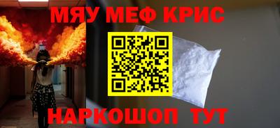 мдма Лесосибирск