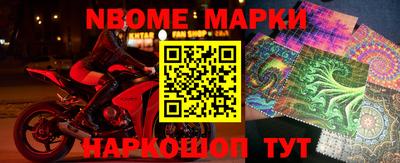 дмт Ливны