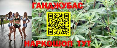 дмт Ливны