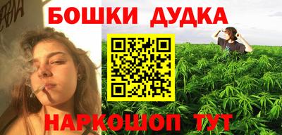дмт Ливны