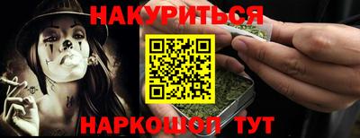 дмт Ливны