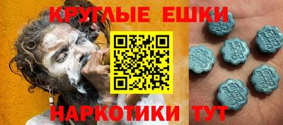 дмт Ливны