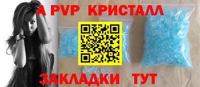 дмт Ливны