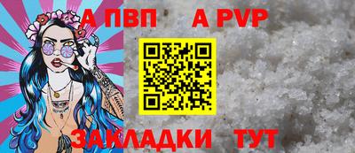 дмт Ливны