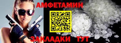дмт Ливны