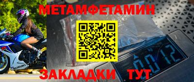 мдма Лесосибирск