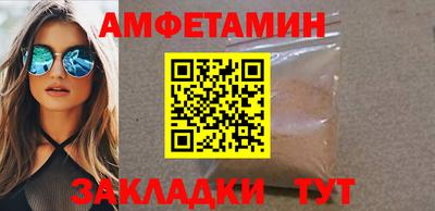 дмт Ливны