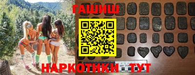 дмт Ливны