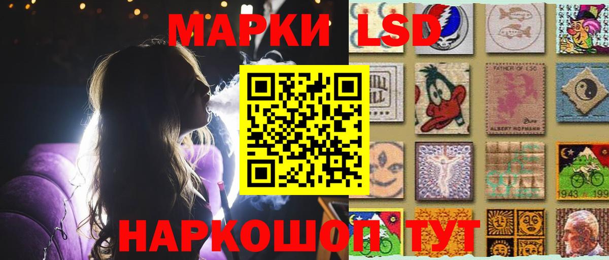 LSD-25 экстази  LSD-25 экстази кислота  LSD-25 экстази ecstasy  Вход с VPN  Сибай 