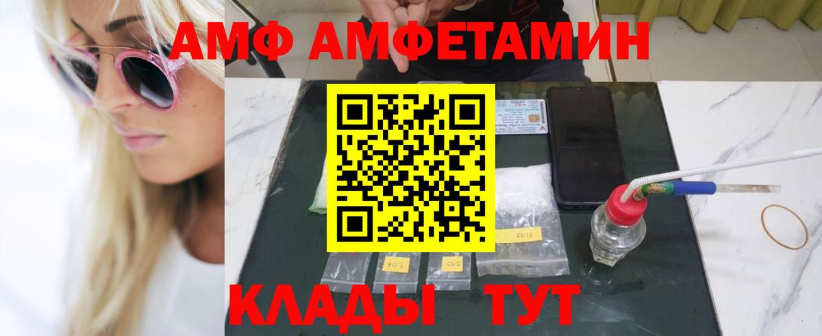 Метамфетамин Декстрометамфетамин 99.9%  Метамфетамин Декстрометамфетамин 99.9%  Вход с VPN  Сибай 