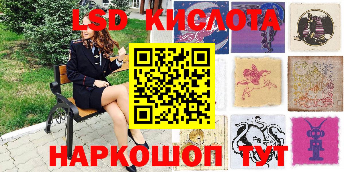 Марки NBOMe 1,5мг  Марки NBOMe 1,5мг  Сибай  Вход с VPN 