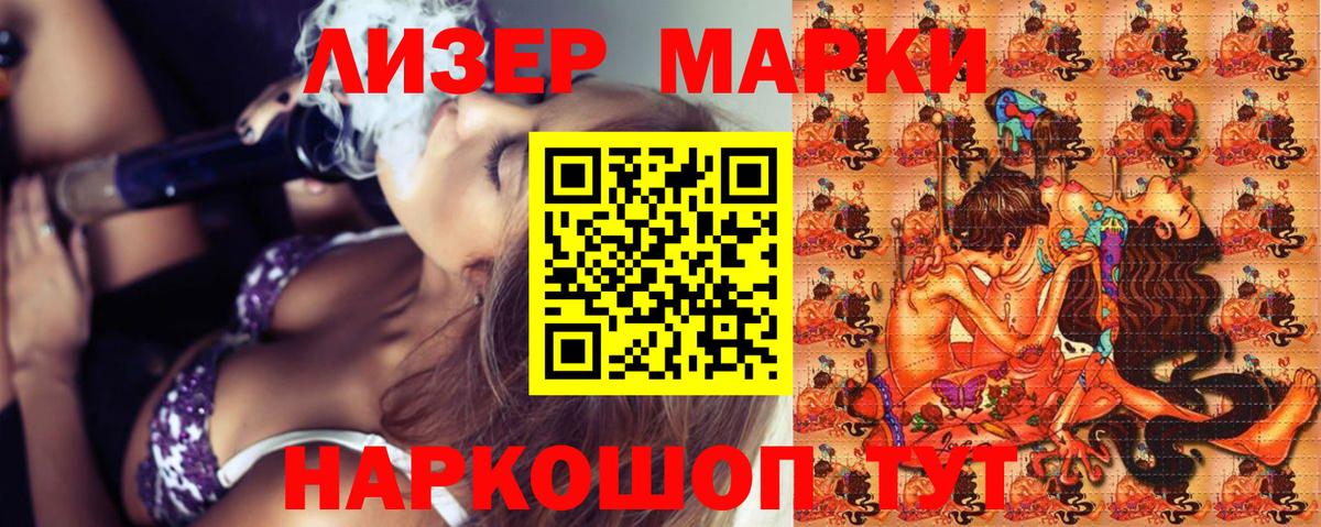 Марки N-bome 1,8мг Сибай