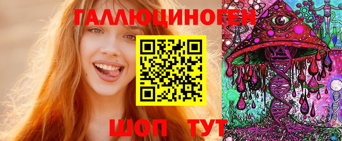 Сибай  Псилоцибиновые грибы мицелий  Вход с VPN  Галлюциногенные грибы прущие грибы 