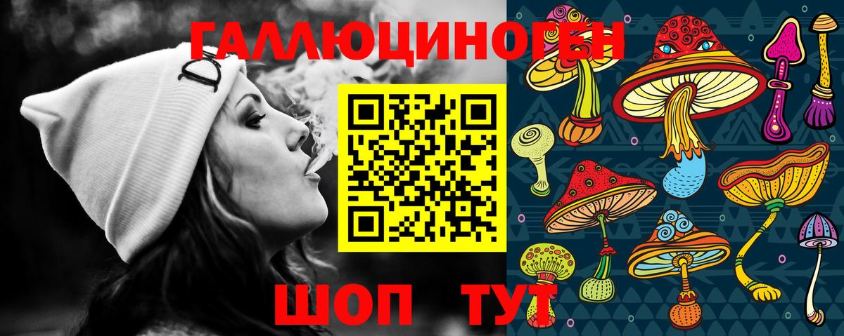 Галлюциногенные грибы GOLDEN TEACHER Сибай