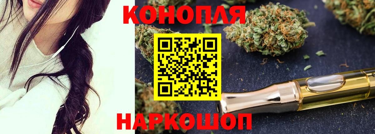 Сибай  Бошки Шишки Ganja  Канабис гибрид  Бошки Шишки Bruce Banner  Вход с VPN  МАРИХУАНА Bruce Banner 