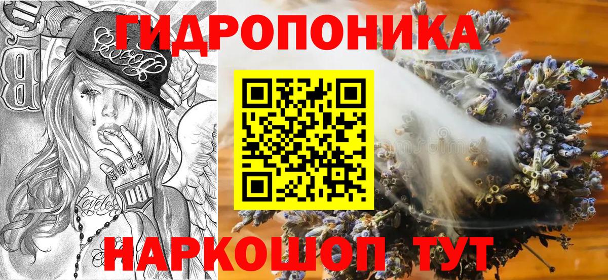  Cocaine Сибай